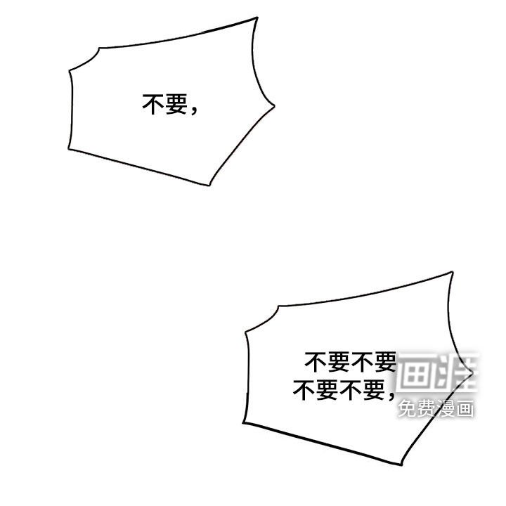 第142章：【第三季】收拾干净