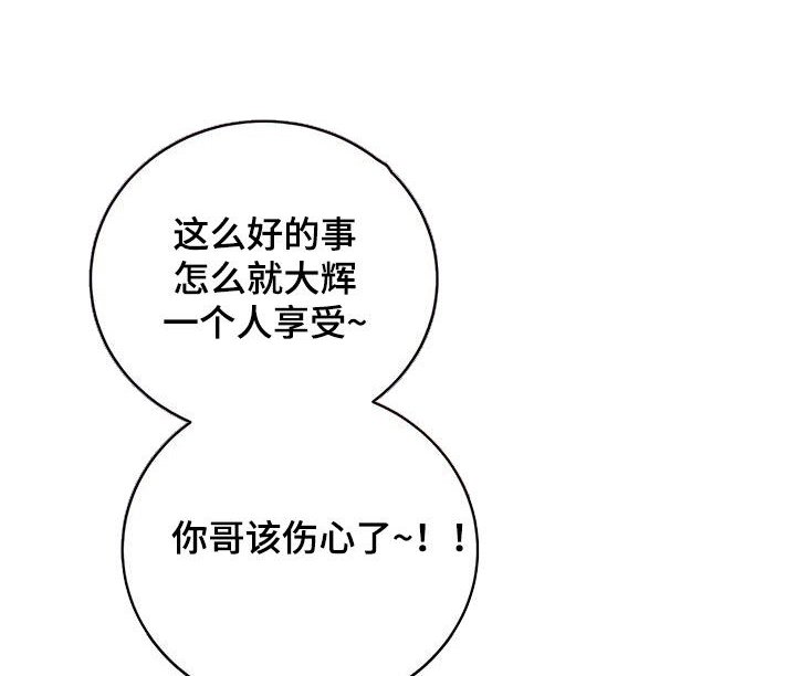 第142章：【第三季】收拾干净