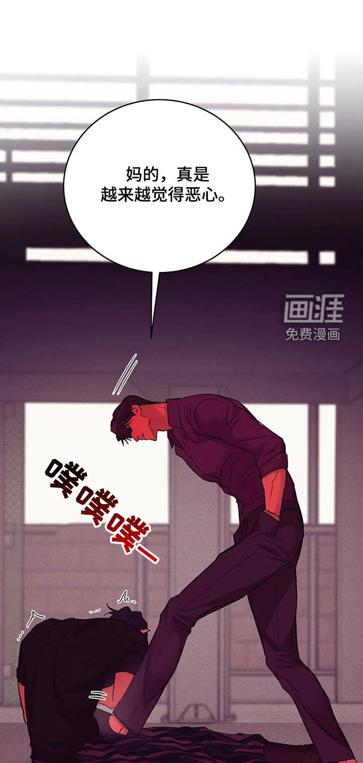 第142章：【第三季】收拾干净
