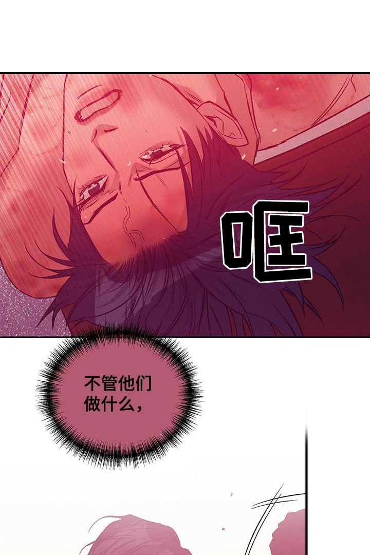 第142章：【第三季】收拾干净