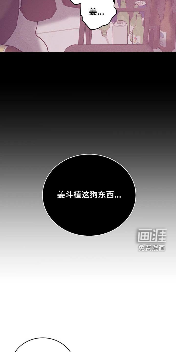 第143章：【第三季】求饶