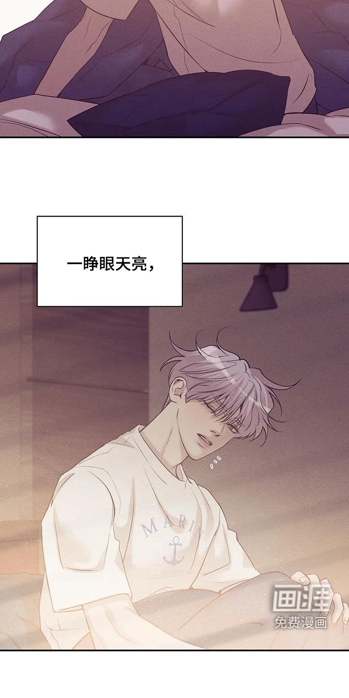第144章：【第三季】好想他