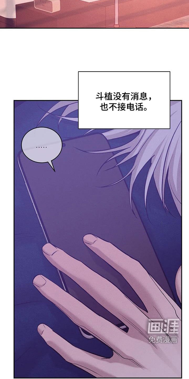 第144章：【第三季】好想他