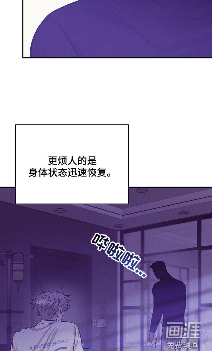 第144章：【第三季】好想他
