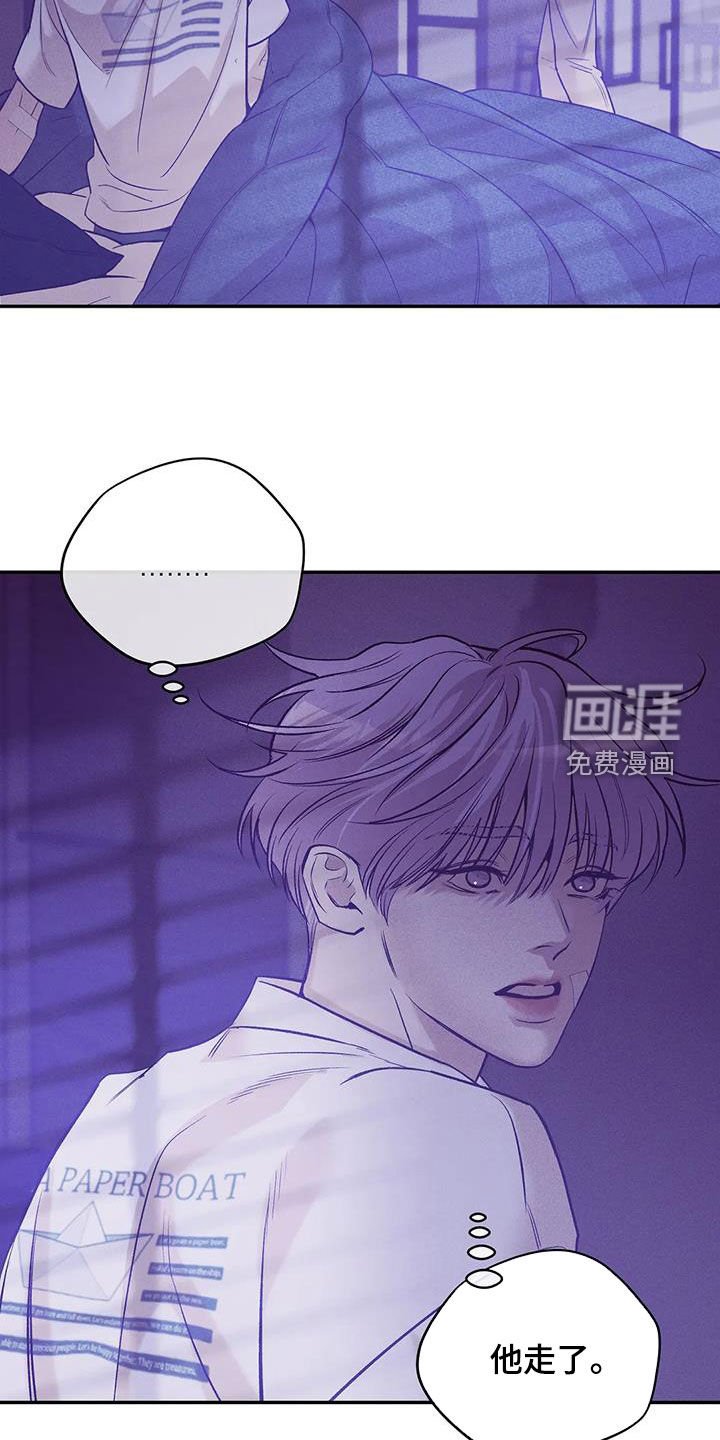 第144章：【第三季】好想他