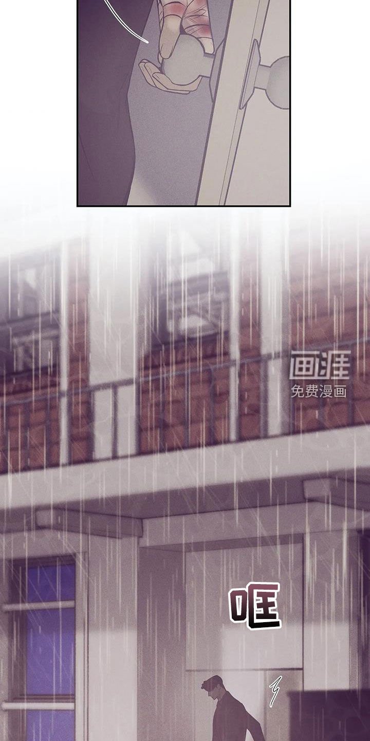 第144章：【第三季】好想他