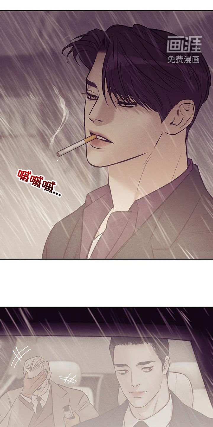 第144章：【第三季】好想他