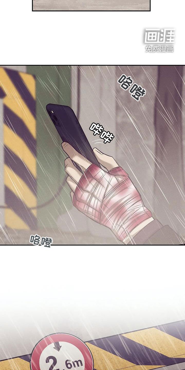 第144章：【第三季】好想他