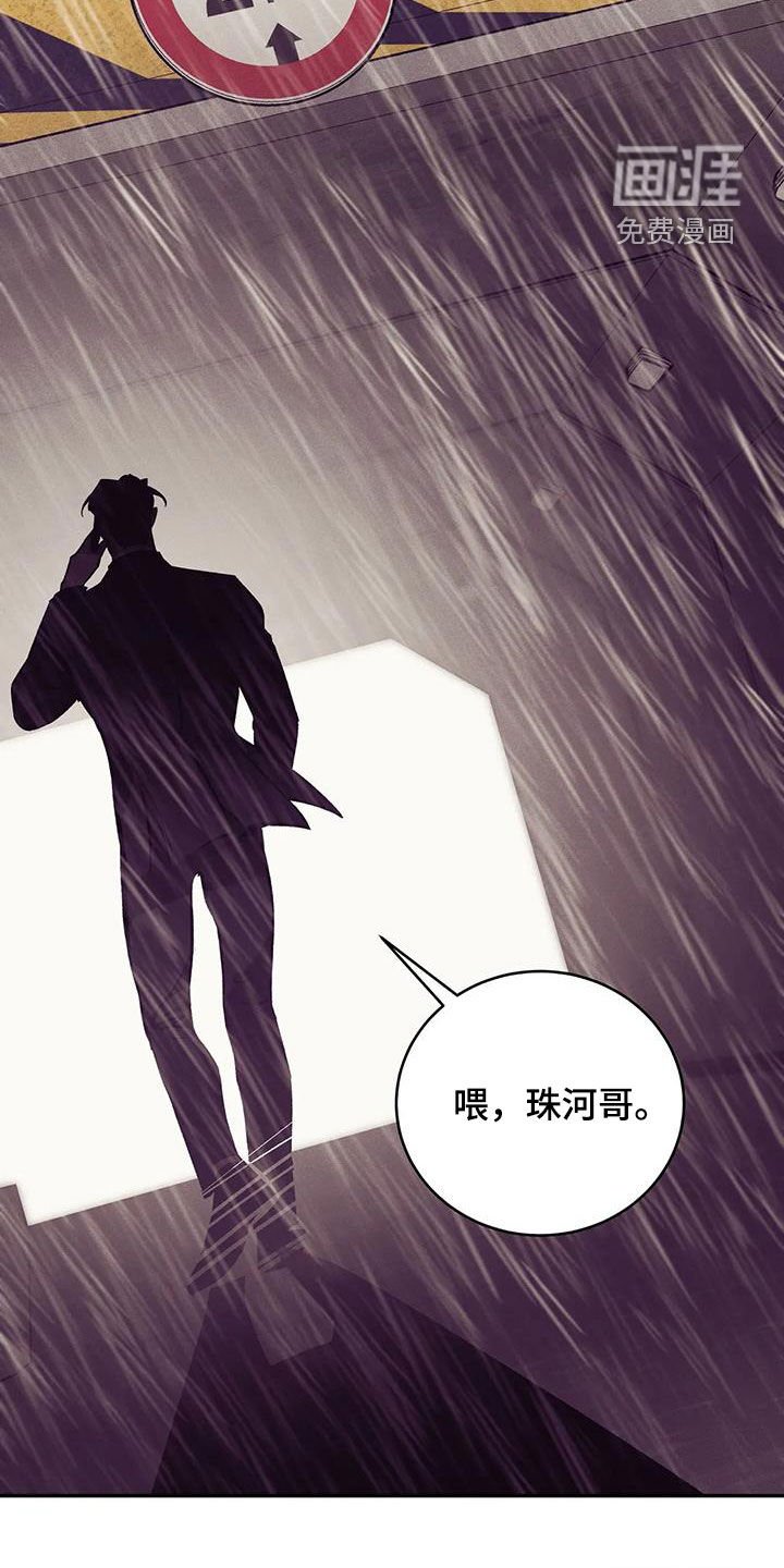 第144章：【第三季】好想他