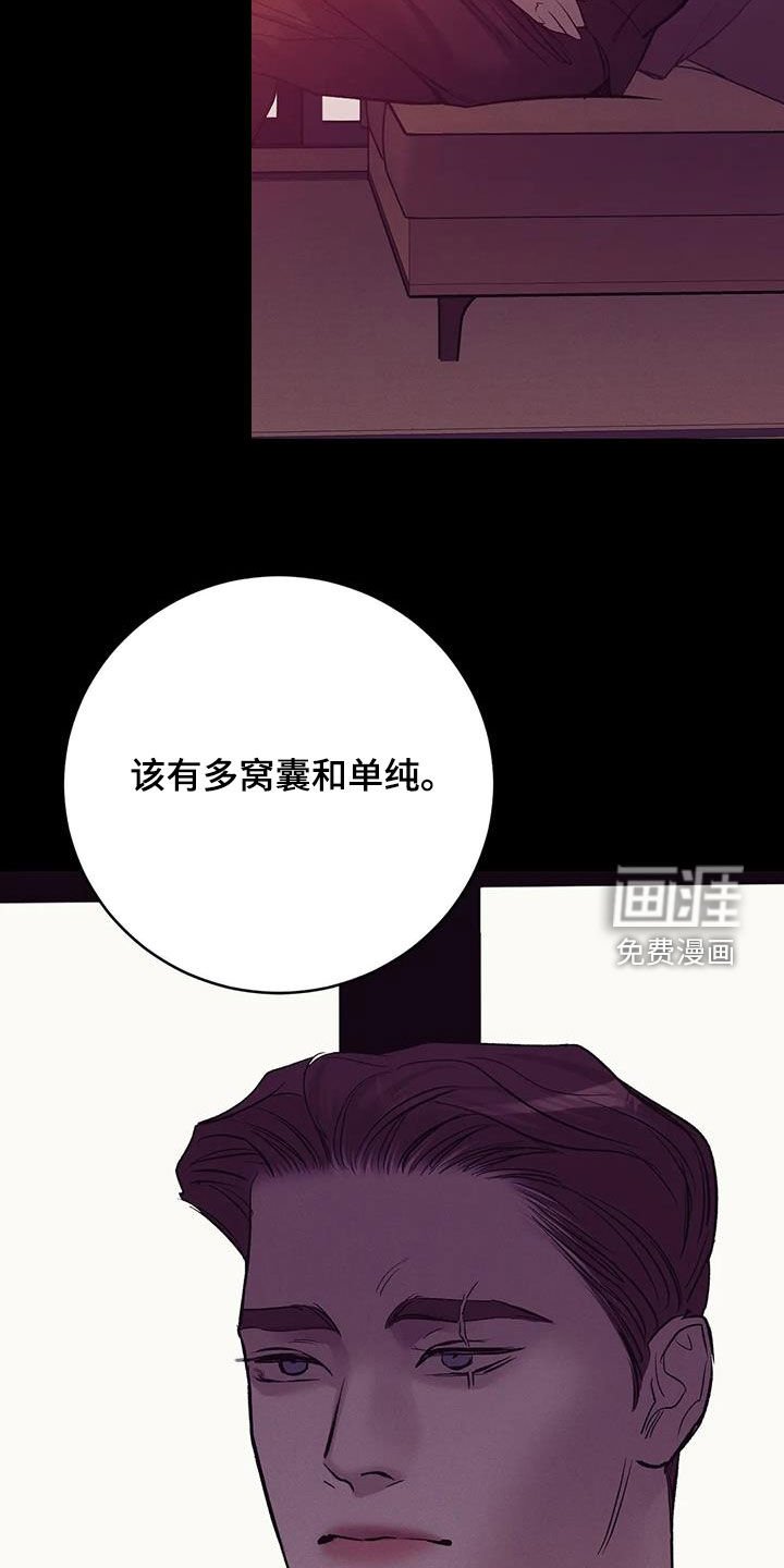 第145章：【第三季】求救
