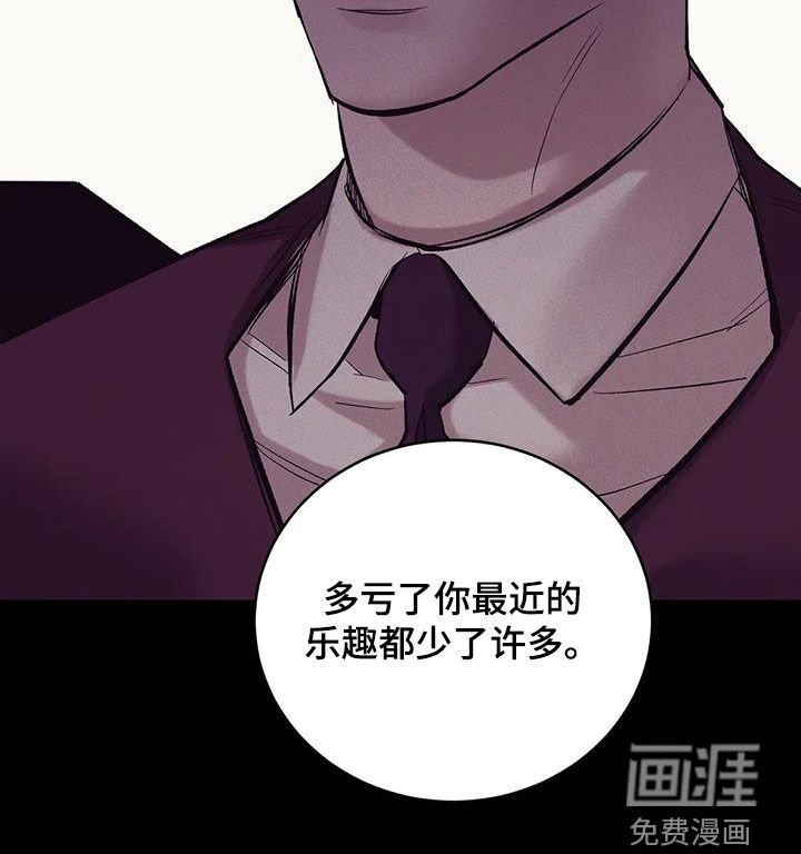 第145章：【第三季】求救