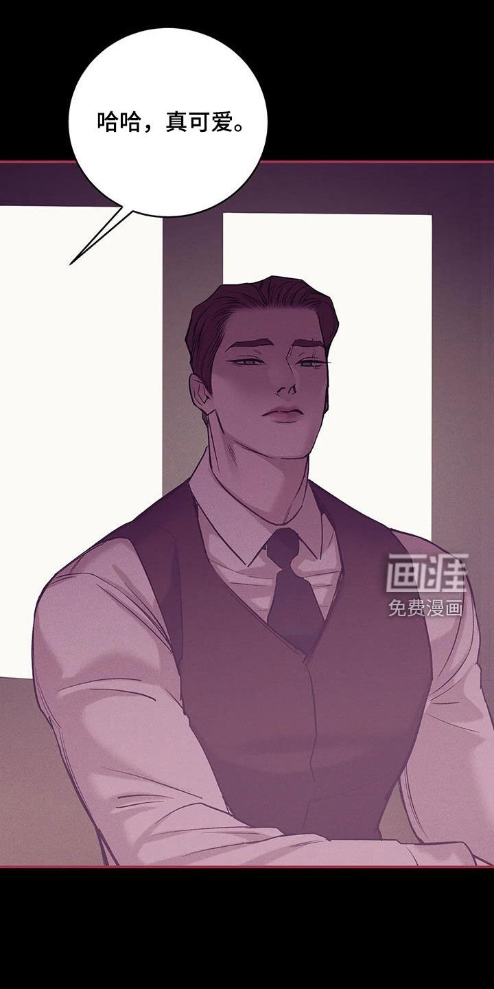 第145章：【第三季】求救