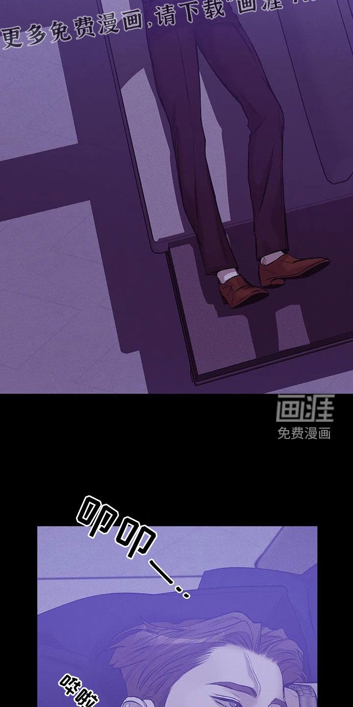 第145章：【第三季】求救