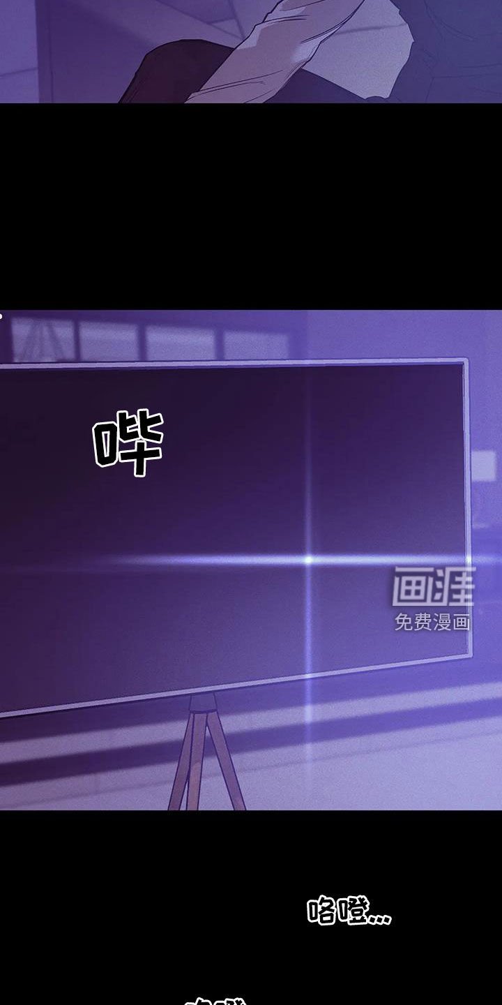 第145章：【第三季】求救