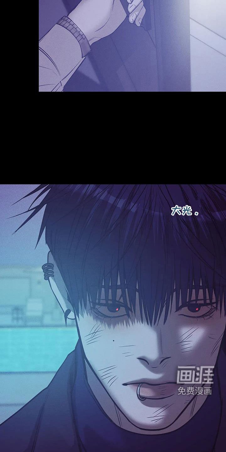 第145章：【第三季】求救