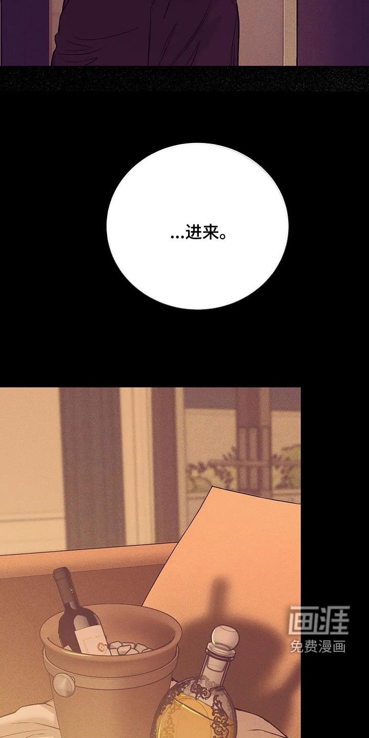 第145章：【第三季】求救