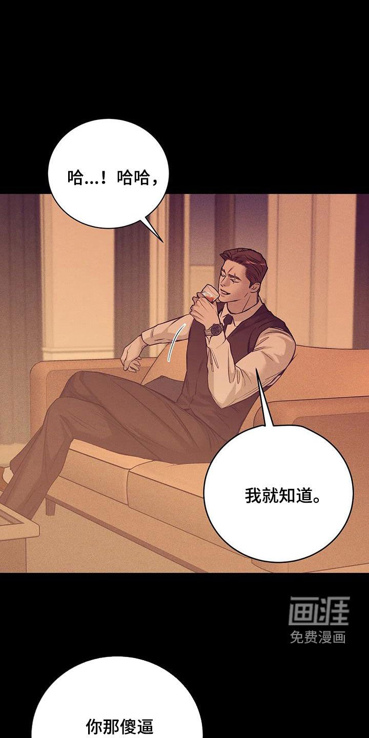 第145章：【第三季】求救