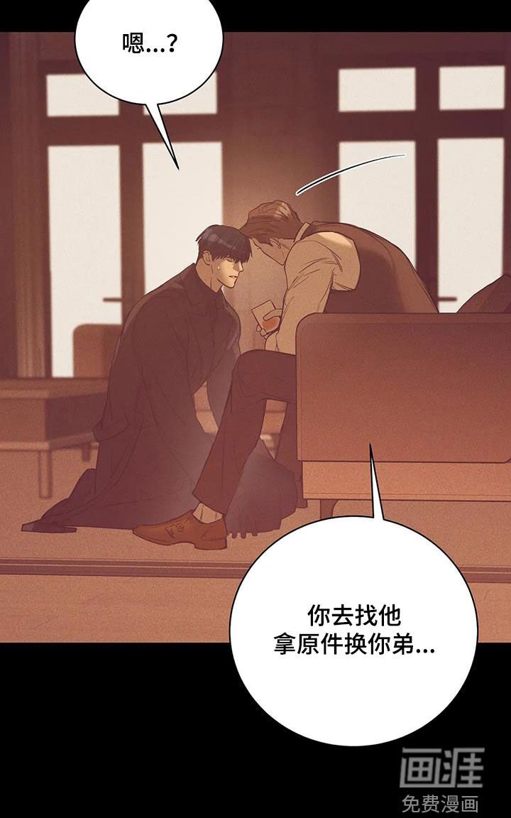 第145章：【第三季】求救
