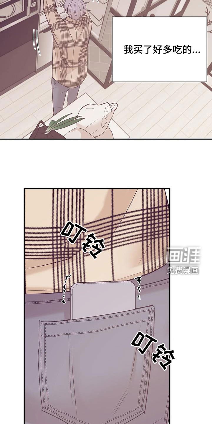 第146章：【第三季】诱饵