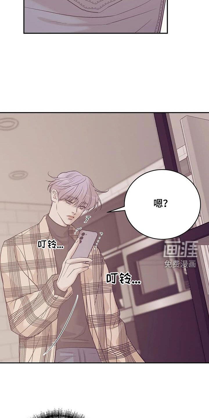 第146章：【第三季】诱饵