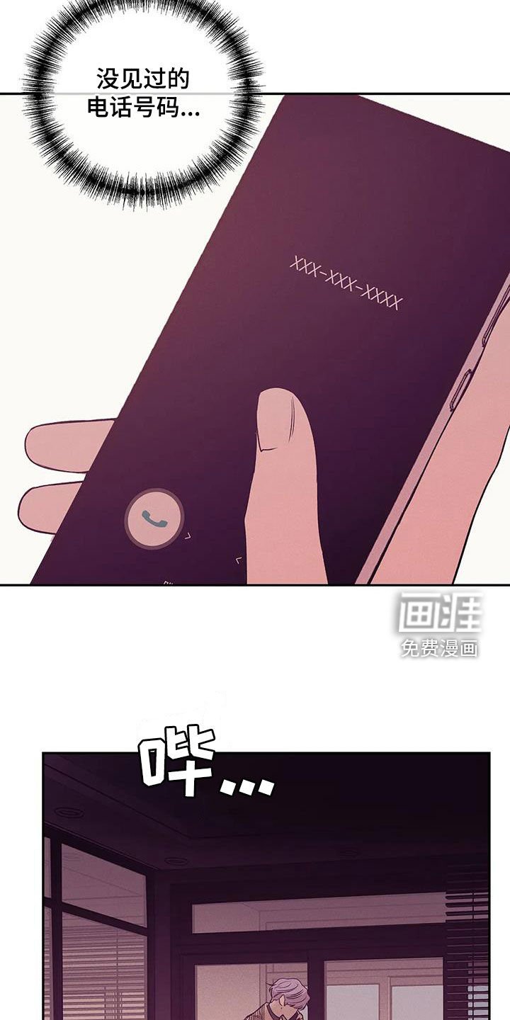 第146章：【第三季】诱饵