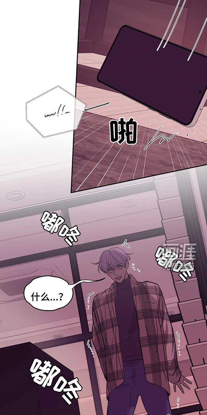 第146章：【第三季】诱饵
