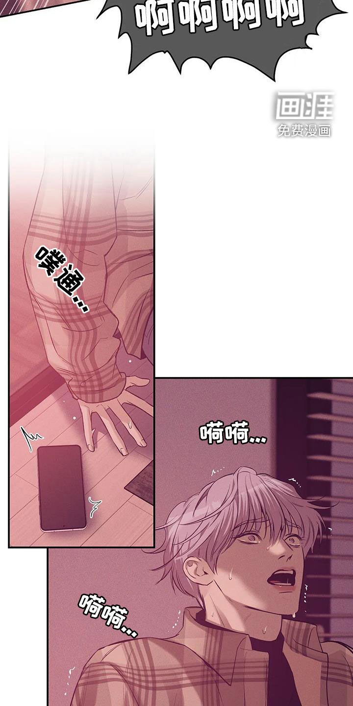 第147章：【第三季】心如死灰