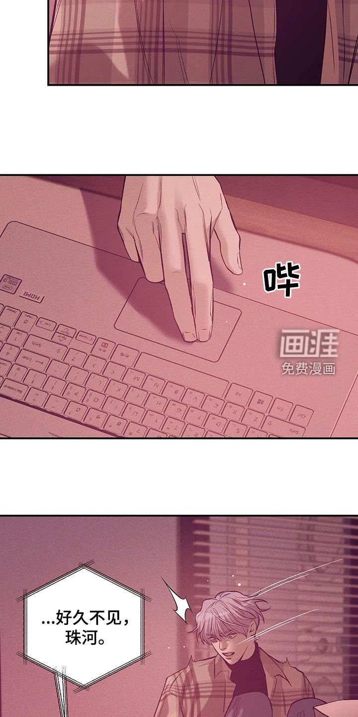 第147章：【第三季】心如死灰