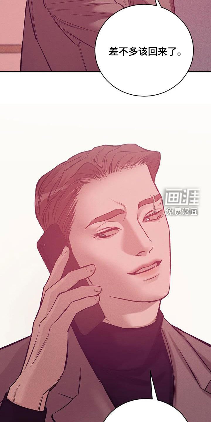 第147章：【第三季】心如死灰