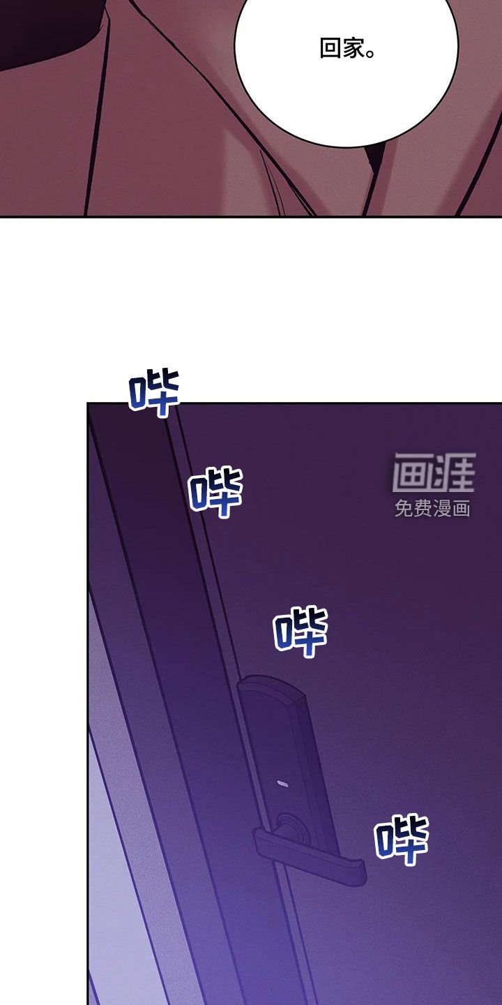 第147章：【第三季】心如死灰