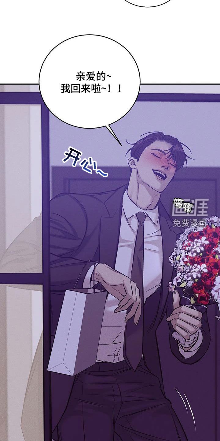第147章：【第三季】心如死灰