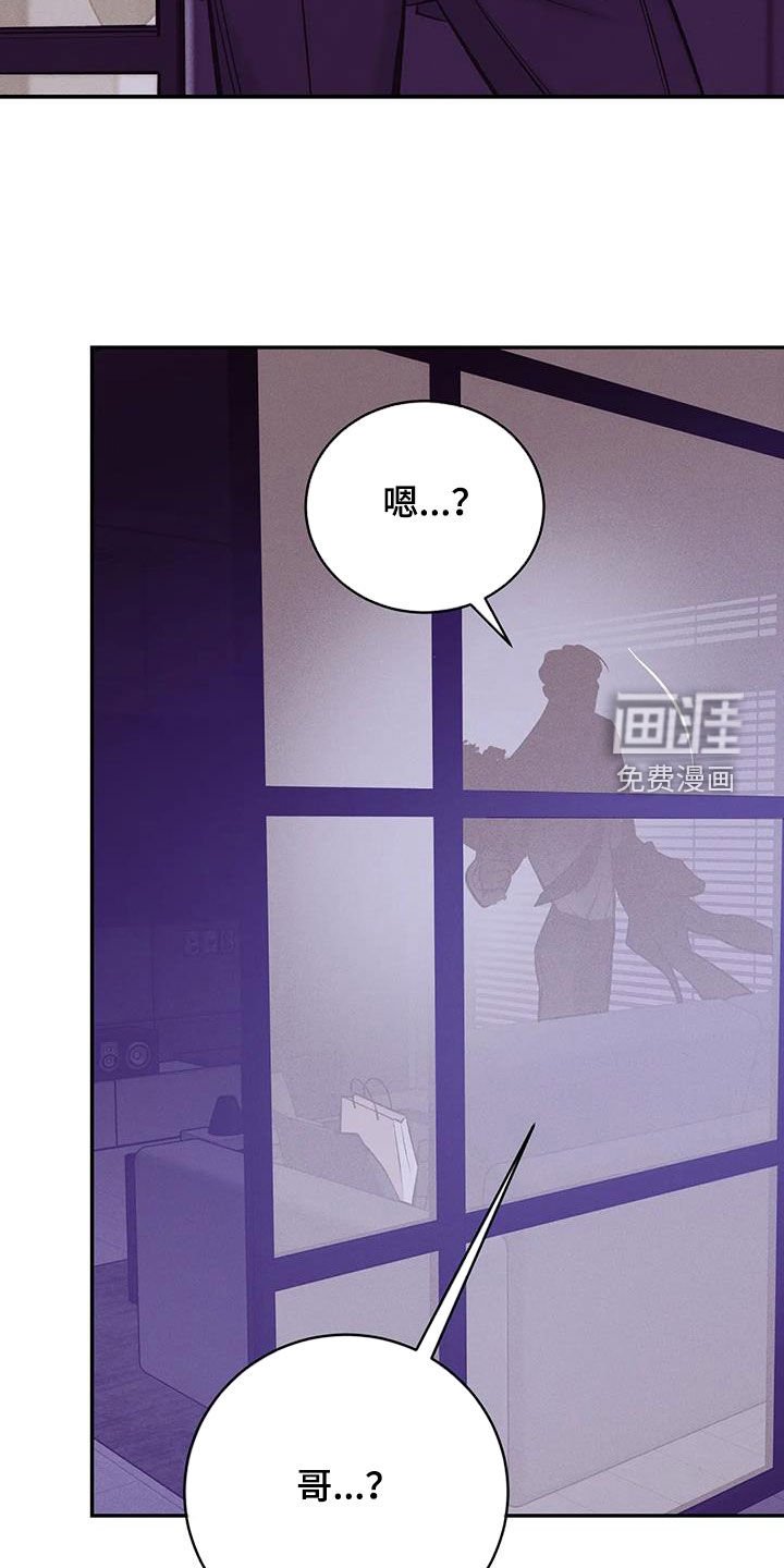 第147章：【第三季】心如死灰
