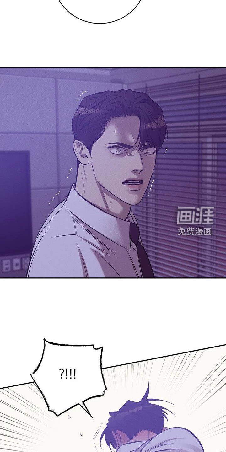 第147章：【第三季】心如死灰