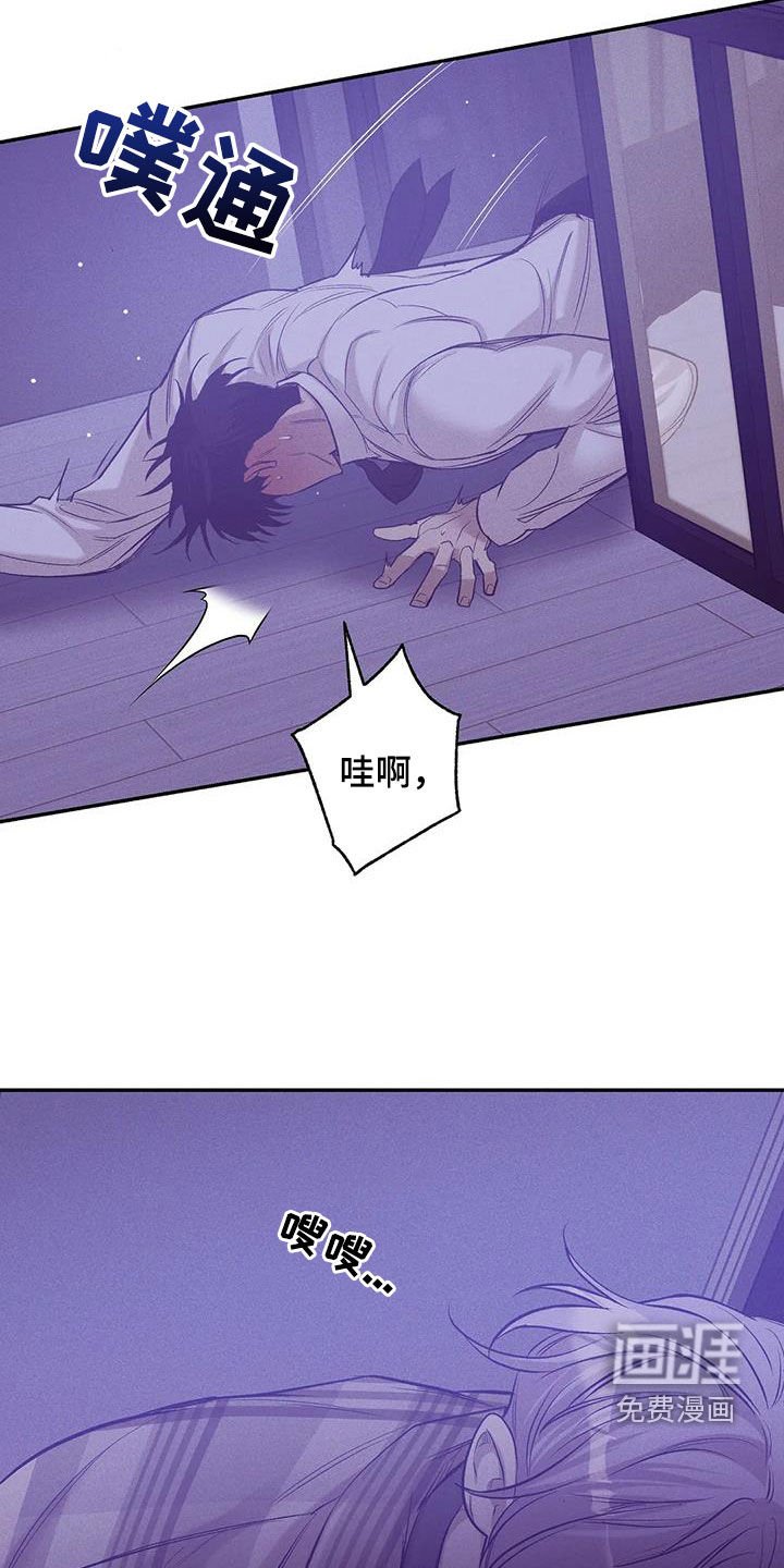 第147章：【第三季】心如死灰