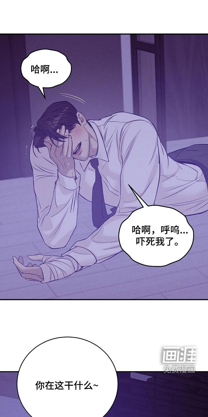 第147章：【第三季】心如死灰
