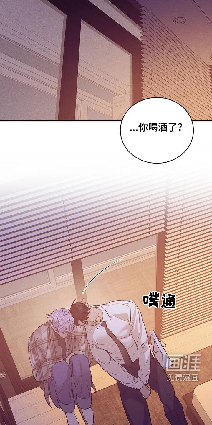 第147章：【第三季】心如死灰