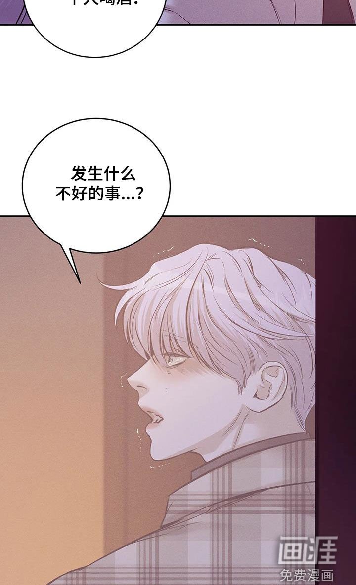 第147章：【第三季】心如死灰