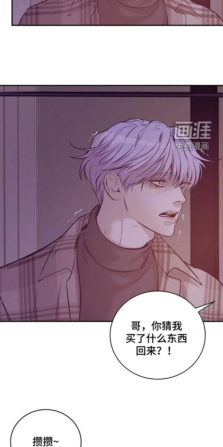 第147章：【第三季】心如死灰