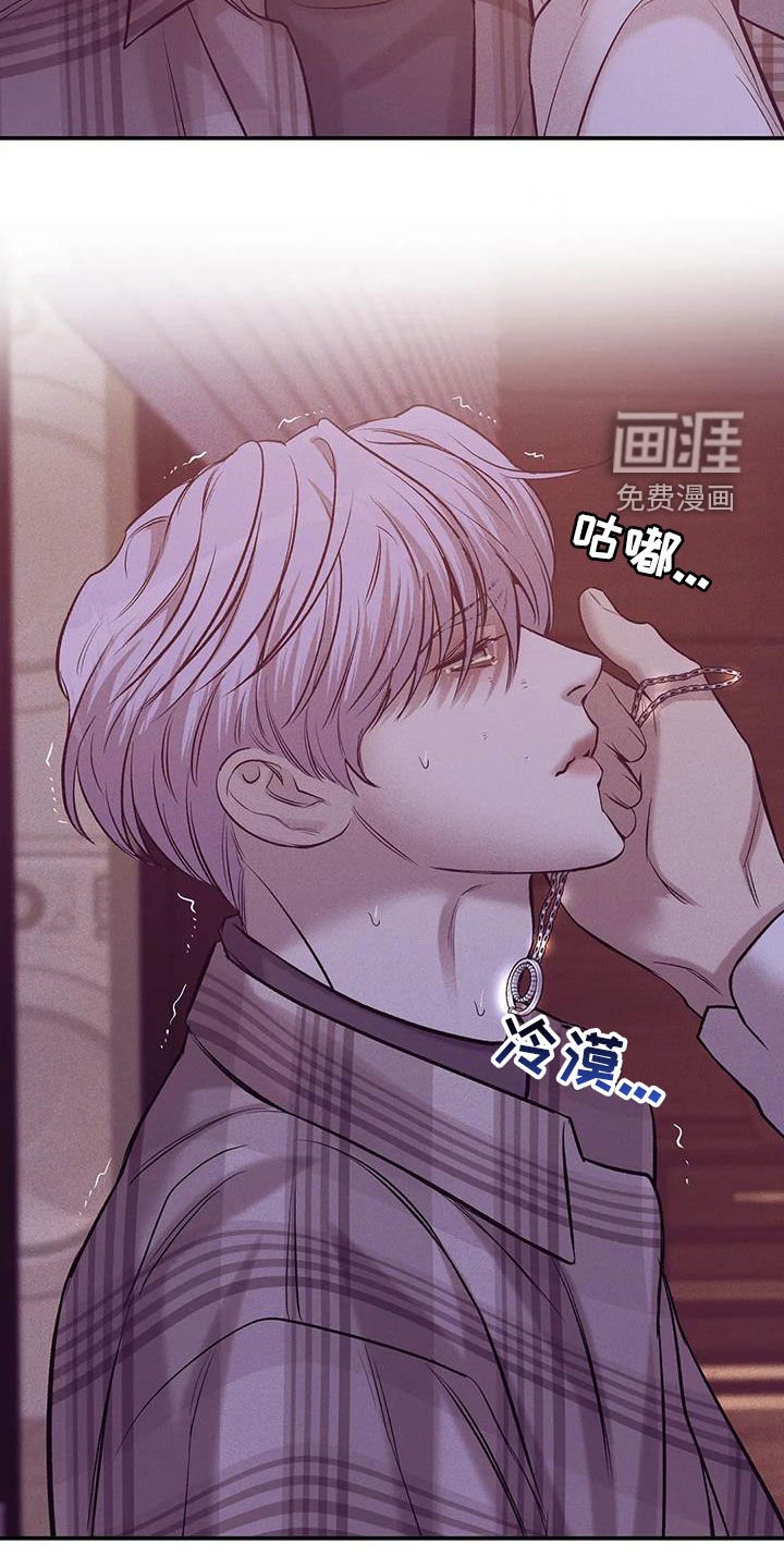 第147章：【第三季】心如死灰