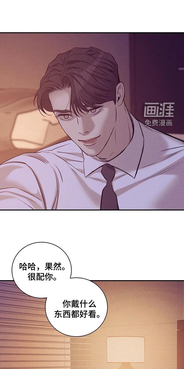 第147章：【第三季】心如死灰