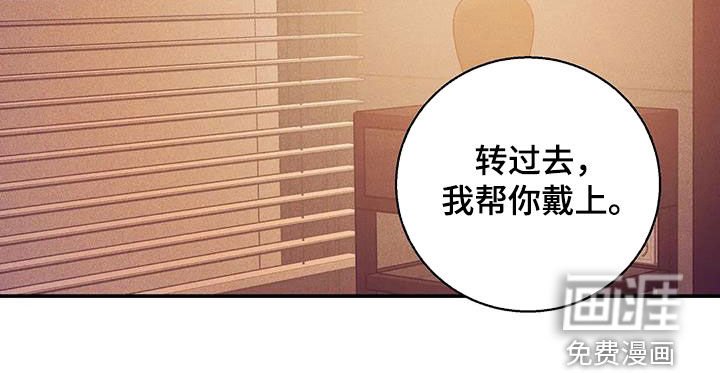 第147章：【第三季】心如死灰