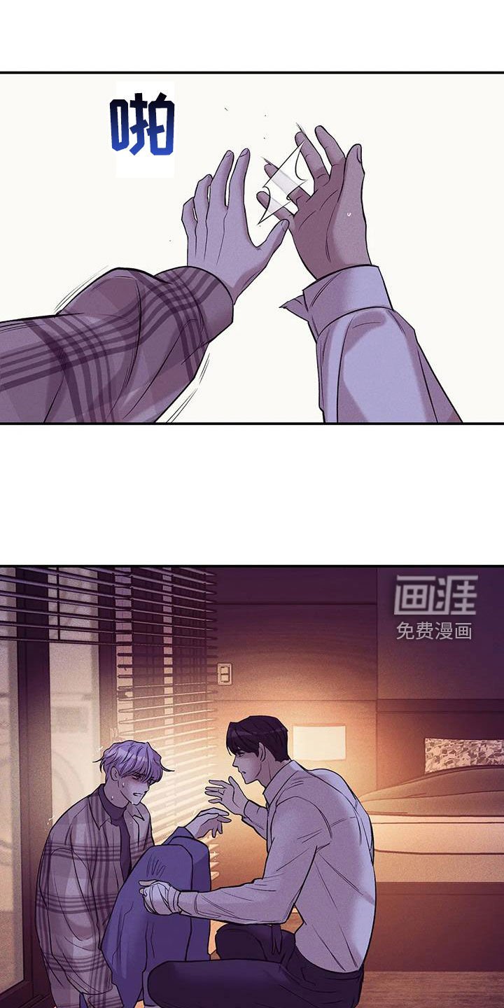 第148章：【第三季】质问