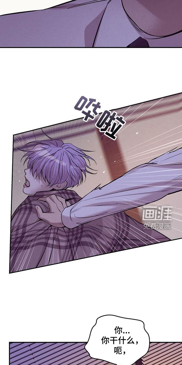第148章：【第三季】质问
