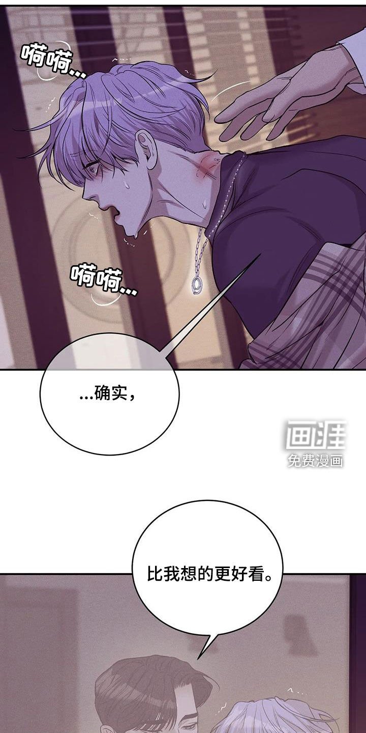 第148章：【第三季】质问