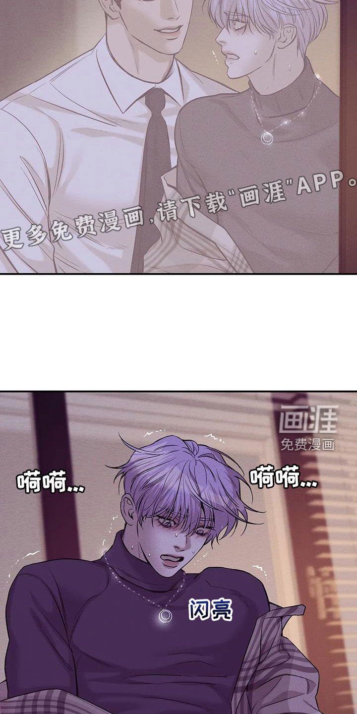第148章：【第三季】质问