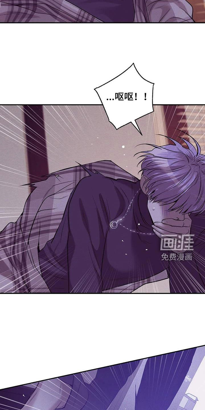 第148章：【第三季】质问