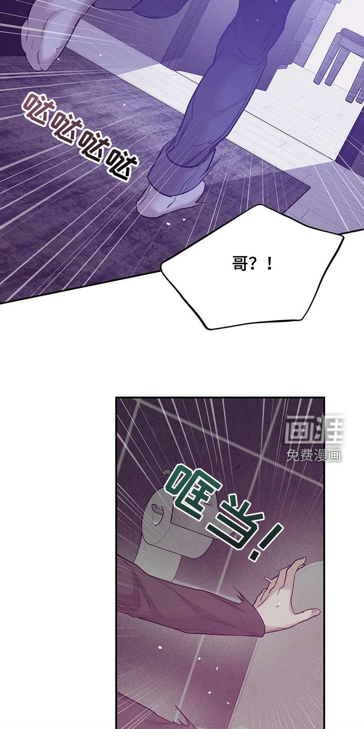 第148章：【第三季】质问