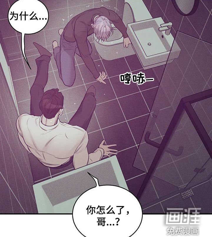 第148章：【第三季】质问