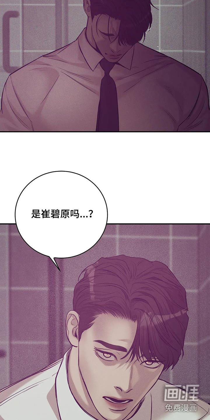 第148章：【第三季】质问
