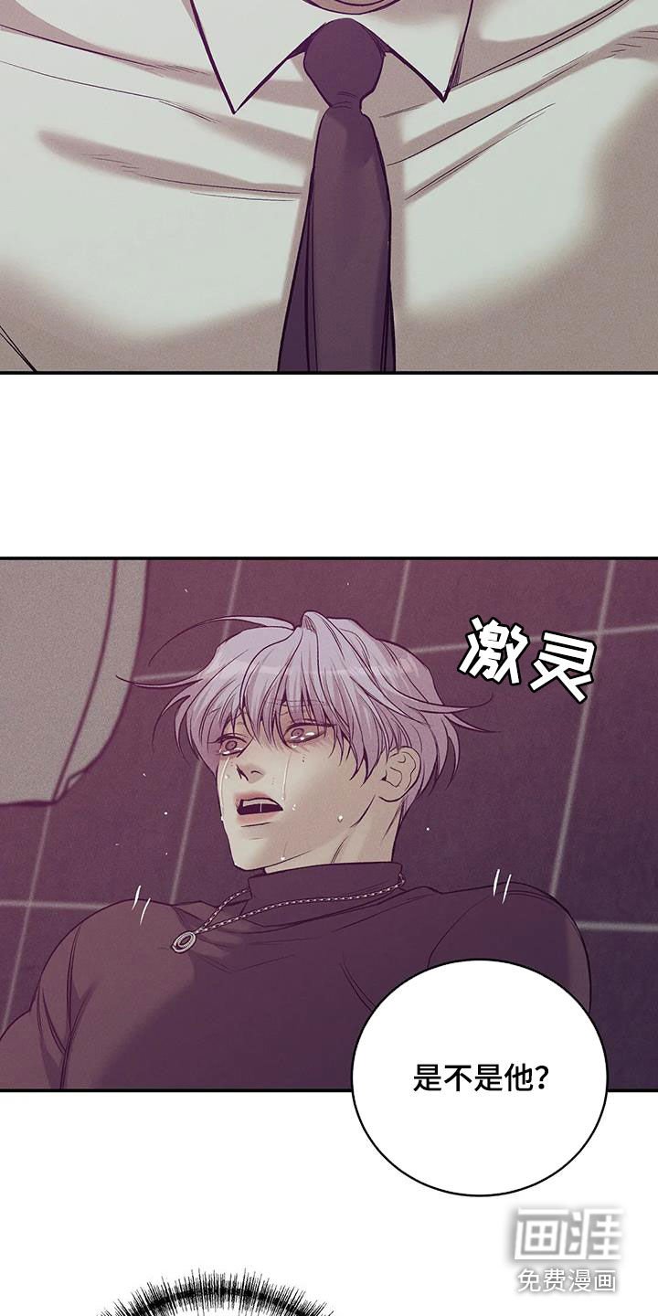 第148章：【第三季】质问